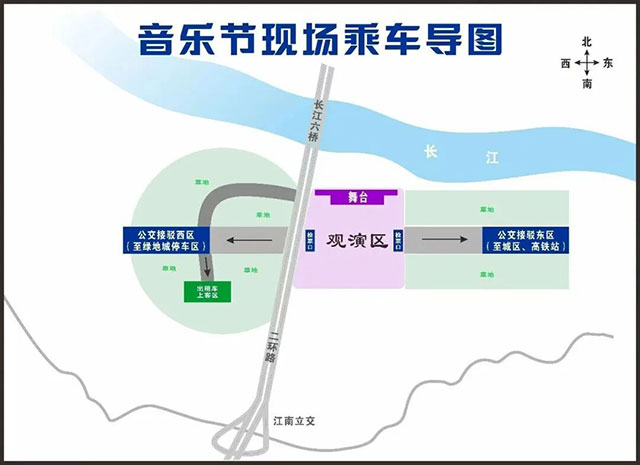 准备好了!泸州酒要会·超级银河左岸音乐节(附路线规划・停车点位・避堵技巧)(图13) 6.jpg