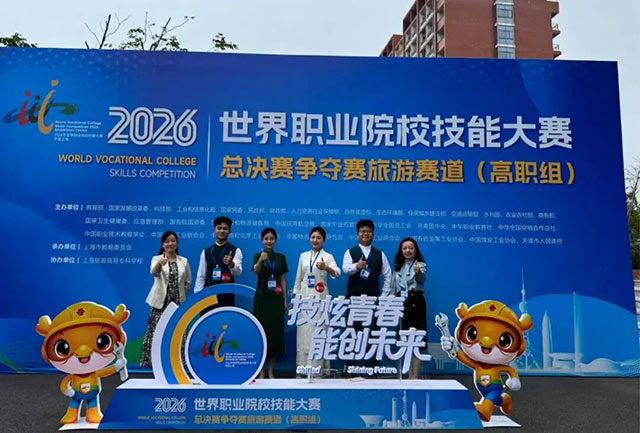 3金3银2铜!泸州职业技术学院8支参赛队伍全员获奖!(图6) 6.jpg