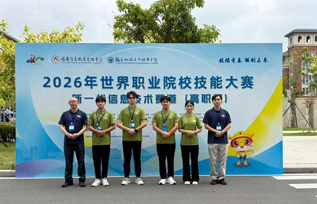 3金3银2铜!泸州职业技术学院8支参赛队伍全员获奖!(图8) 8.jpg