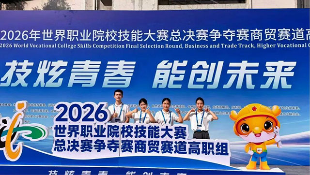 3金3银2铜!泸州职业技术学院8支参赛队伍全员获奖!(图9) 9.jpg