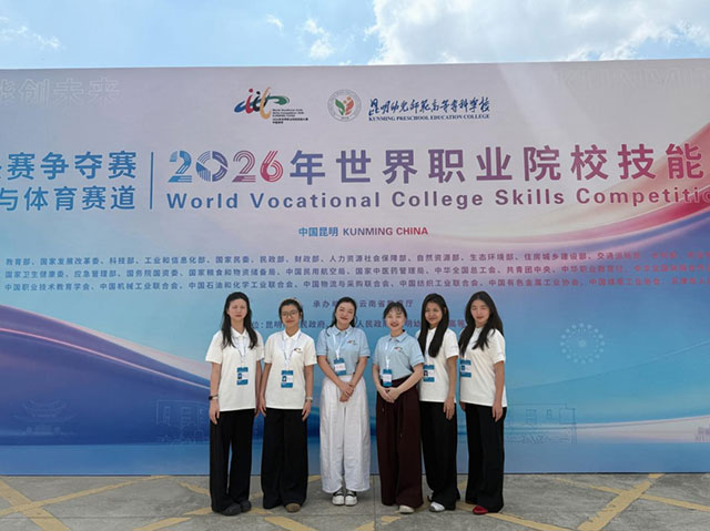 3金3银2铜!泸州职业技术学院8支参赛队伍全员获奖!(图4) 4.jpg
