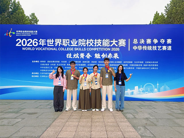 3金3银2铜!泸州职业技术学院8支参赛队伍全员获奖!(图5) 5.jpg