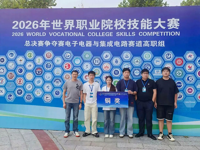 3金3银2铜!泸州职业技术学院8支参赛队伍全员获奖!(图10) 10.jpg