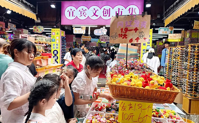 国庆假期 宜宾为游客送上五惠福利和暖心服务(图2) 2.jpg