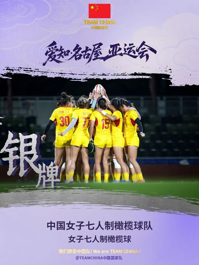 泸州姑娘陈可怡亚运会夺银(图1) 1.jpg