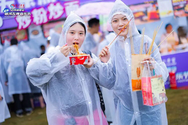 泸州酒要会·超级银河左岸音乐节首日,全场跟着节奏“起飞”(图53) 54.jpg