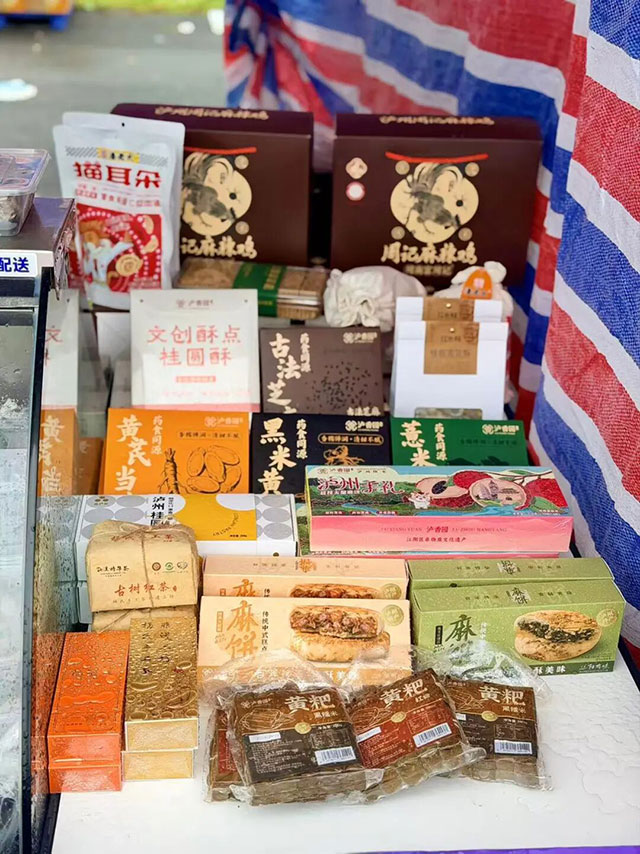 泸州酒要会·超级银河左岸音乐节首日,全场跟着节奏“起飞”(图55) 56.jpg