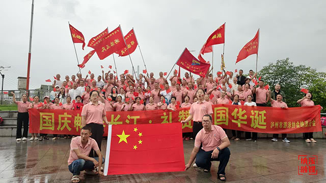 纳溪:“泳”者逐浪庆国庆(图1) 1.jpg