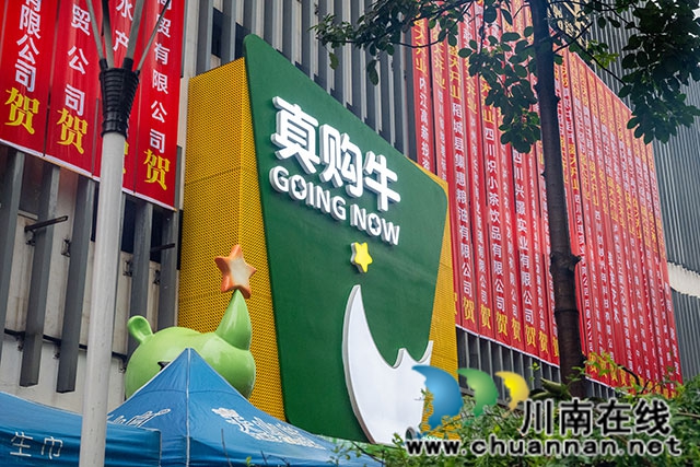家门口务实靠谱的邻里生活采购站┃真购牛精选超市(龙驰路店)今日开业(图1) DSC_0448-拷贝.jpg