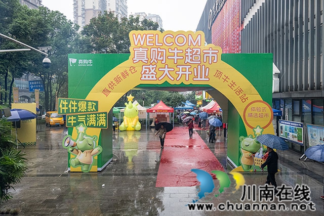 家门口务实靠谱的邻里生活采购站┃真购牛精选超市(龙驰路店)今日开业(图2) DSC_0454-拷贝.jpg