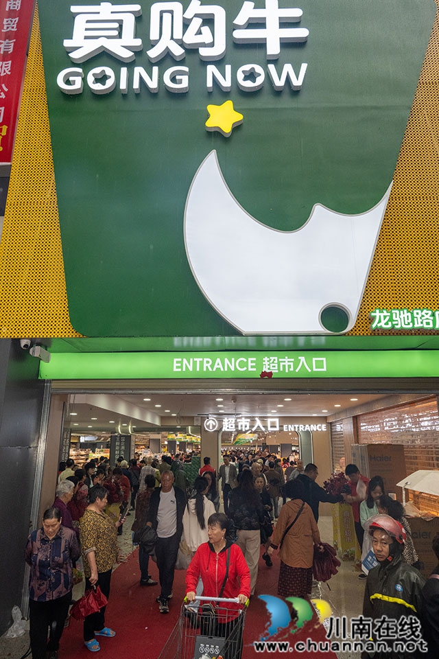 家门口务实靠谱的邻里生活采购站┃真购牛精选超市(龙驰路店)今日开业(图5) DSC_0431-拷贝.jpg