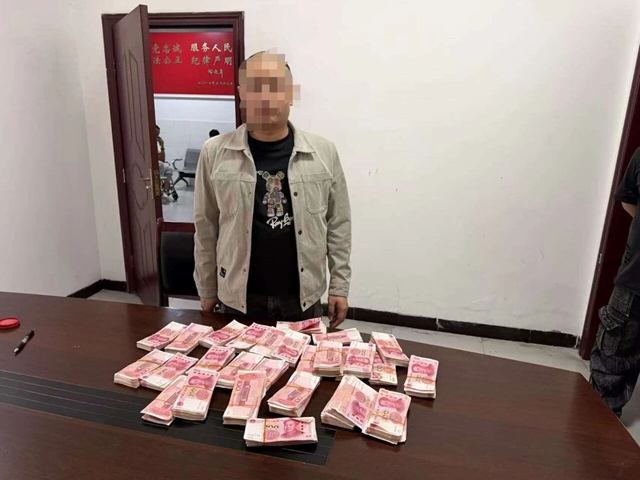国庆期间,泸州警方拦截27.6万现金(图3) 现金3.jpg