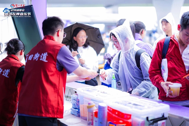 风雨无阻!泸州酒要会·超级银河左岸音乐节第二波狂欢→(图24) 24.jpg