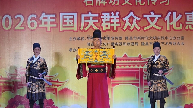 千年古驿道亮了!隆昌人都往南关赶,就为这场实景大戏(图4) 隆昌4.jpg