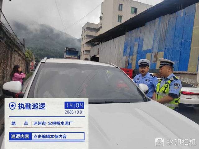 假期不是“护身符”!泸州持续严查超员车辆,多人被曝光!(图9) 查9.jpg