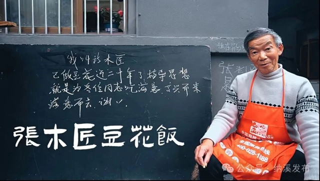 醉美家国欢 | 国庆节,怎能不来感受纳溪“省花”?(图4) 4.jpg