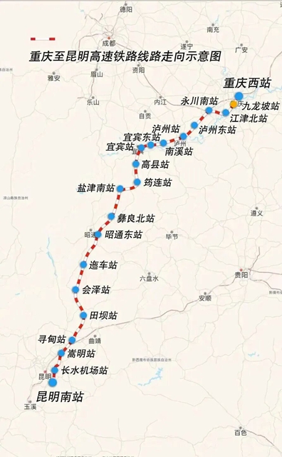 明年通车!渝昆高铁最新进展来了!(图3) 铁路3.jpg