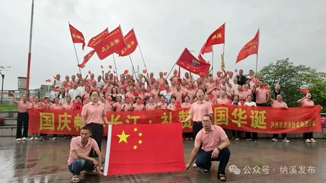 醉美家国欢 | 国庆假期,请收好纳溪的这份幸福回忆!(图10) 10.jpg