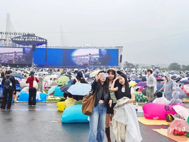 泸州音乐节吸引超20万名乐迷,带动全市消费44.9亿元,乐迷们:还没走出“戒断反应”,泸州,明年还来(图2) 2.jpg