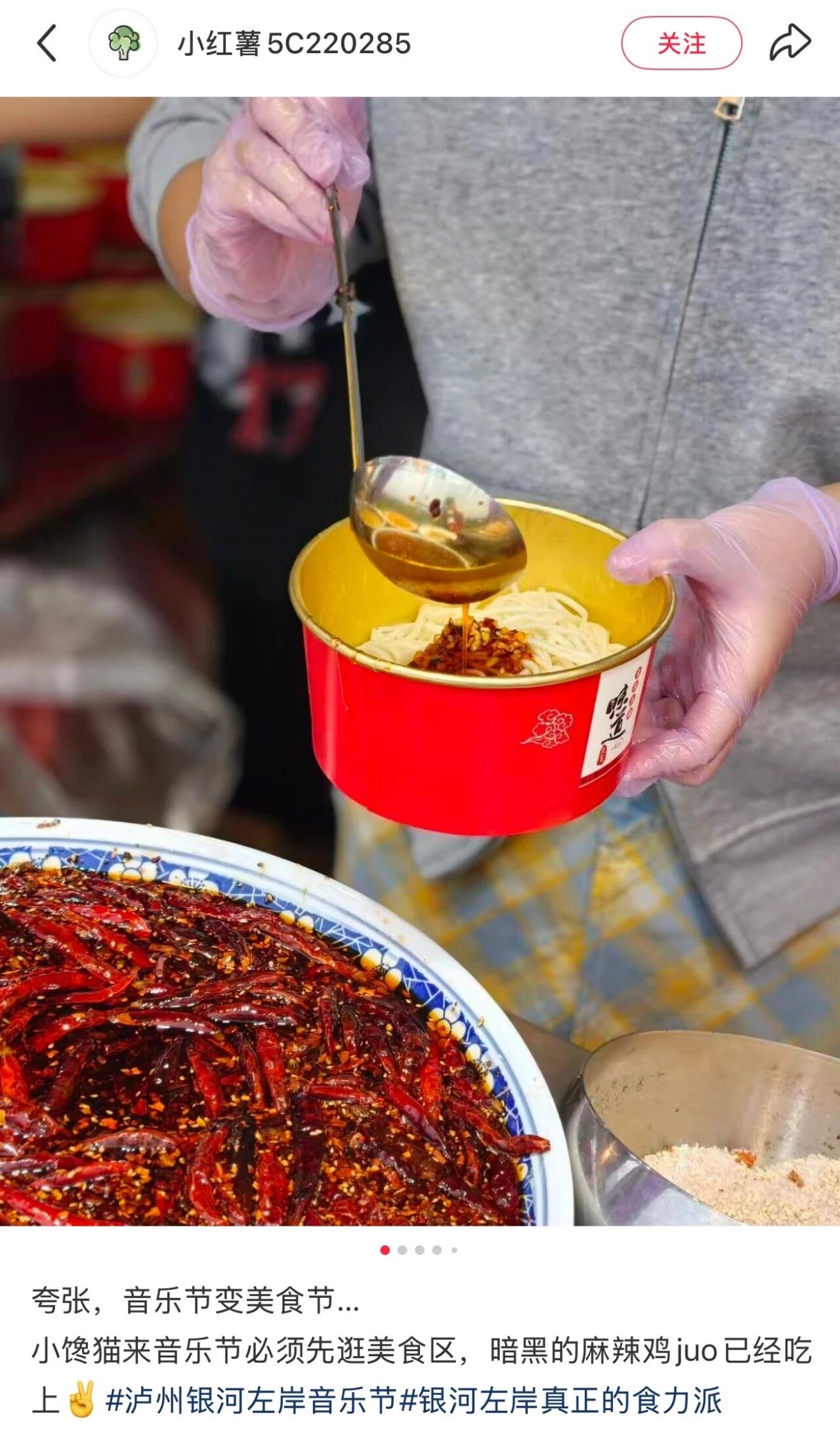落幕不是结束!全网还在刷泸州,乐迷疯狂安利(图5) 5.jpg