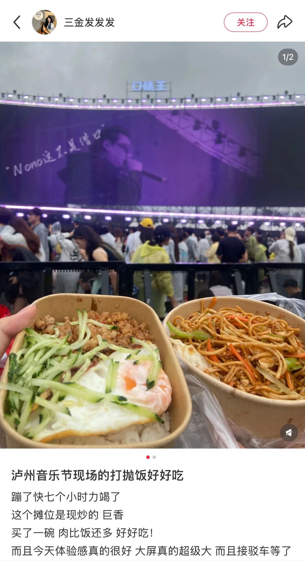 落幕不是结束!全网还在刷泸州,乐迷疯狂安利(图6) 6.jpg
