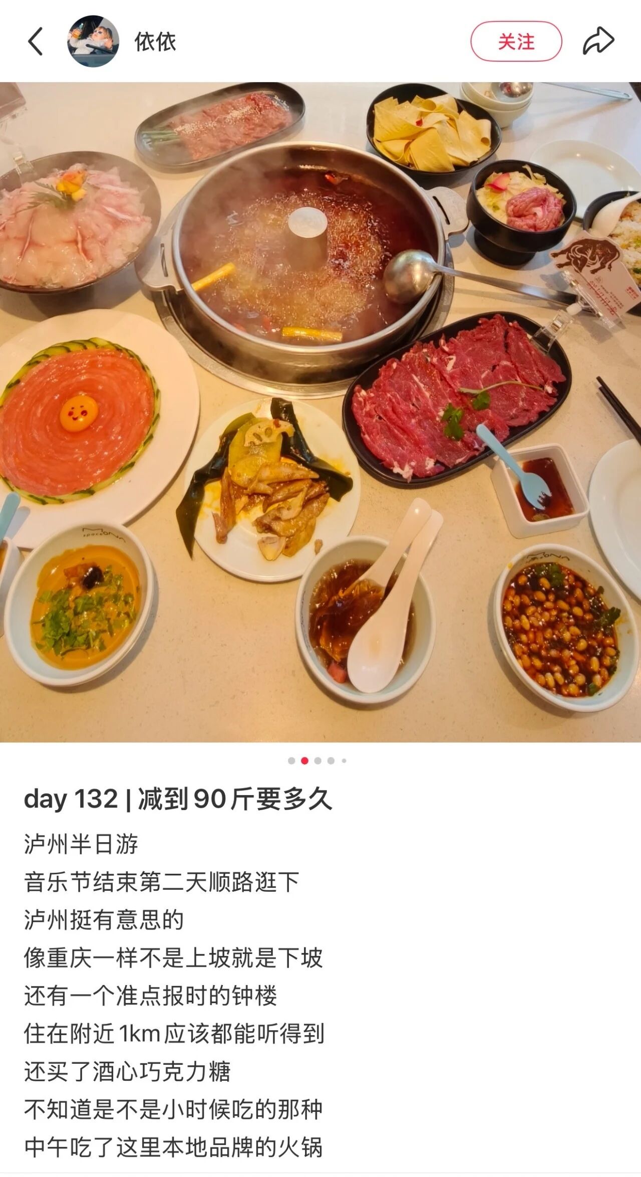 落幕不是结束!全网还在刷泸州,乐迷疯狂安利(图13) 13.jpg