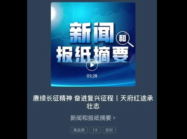 中国之声走进古蔺,讲述红色故事......(图1) 123.png