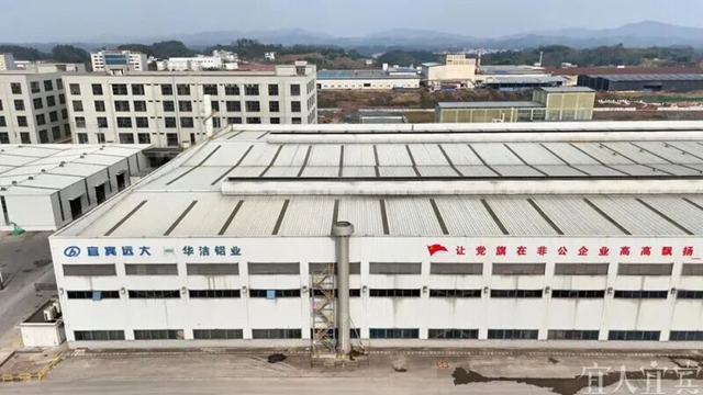 起笔五年新蓝图 落子全市一盘棋——宜宾重塑县域经济高质量发展新版图(图7) 7.jpg