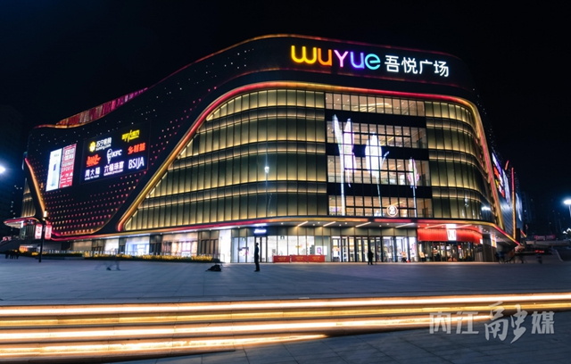 超120万人次!国庆假期,内江文旅“成绩单”出炉(图10) 10.jpg