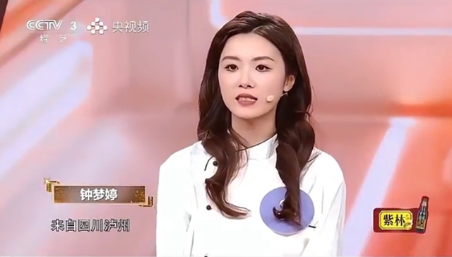 泸州市乡村女能人事迹展播丨钟梦婷:非遗手艺如何生长为乡村产业(图3) 钟3.jpg