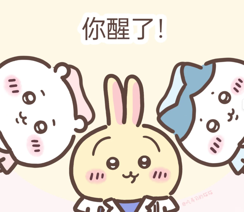 全麻会让人变笨、变傻? 麻醉医生告诉您真相(图2) 麻2.png