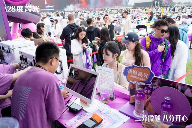 左岸潮音起 国企护航来——泸州国资国企全力保障音乐节顺利举行(图1) 1.jpg