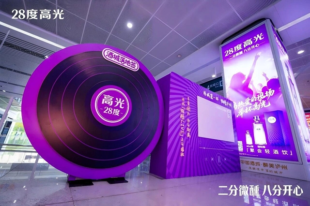 左岸潮音起 国企护航来——泸州国资国企全力保障音乐节顺利举行(图3) 3.jpg