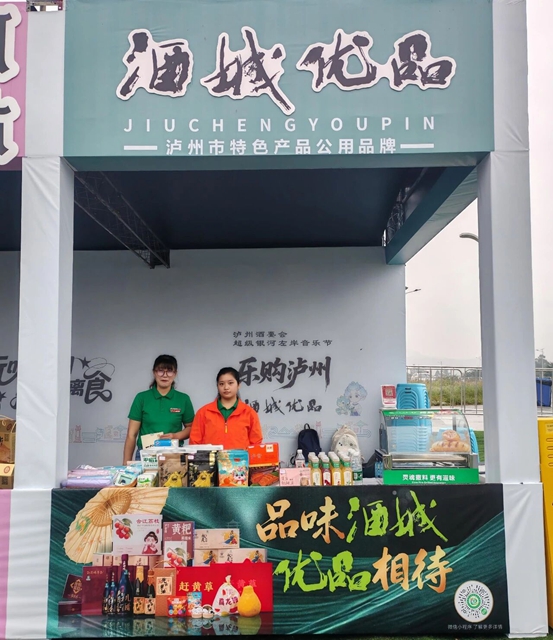 左岸潮音起 国企护航来——泸州国资国企全力保障音乐节顺利举行(图6) 6.jpg