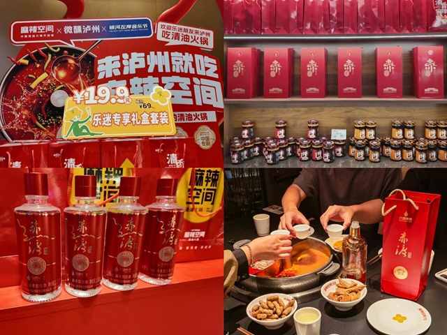 左岸潮音起 国企护航来——泸州国资国企全力保障音乐节顺利举行(图14) 14.jpg