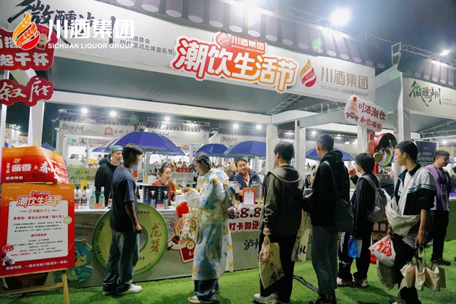 左岸潮音起 国企护航来——泸州国资国企全力保障音乐节顺利举行(图13) 13.jpg