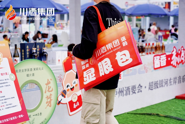 左岸潮音起 国企护航来——泸州国资国企全力保障音乐节顺利举行(图12) 12.jpg