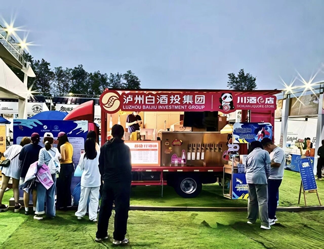 左岸潮音起 国企护航来——泸州国资国企全力保障音乐节顺利举行(图20) 19.jpg