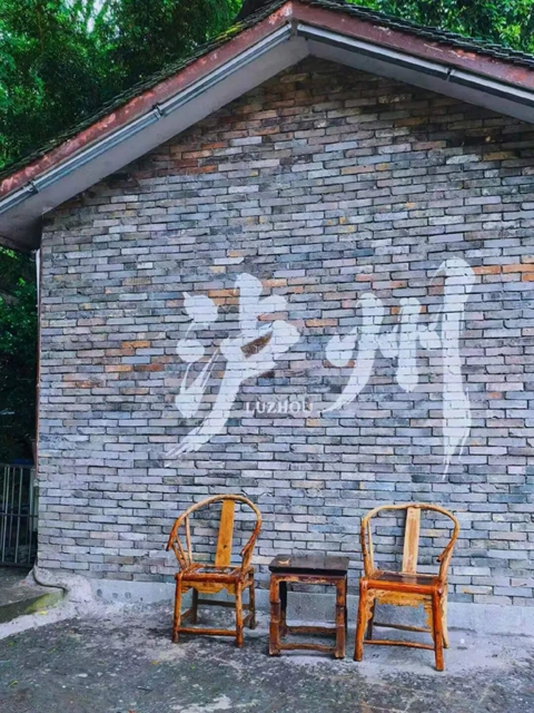 “恋秋”一日游,坐公交感受泸州秋天的多样美丽(图3) 3.jpg