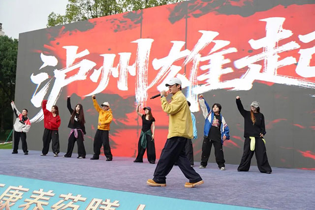 药香润酒城膳艺竞芳华|第三届川南渝西康养药膳大赛圆满落幕(图33) 34.jpg