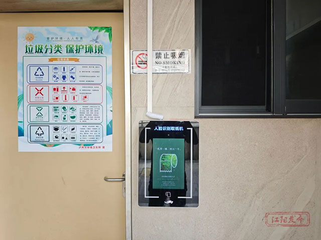“方便”更方便!江阳区“一厕一策”改造公厕20座(图4) 4.jpg