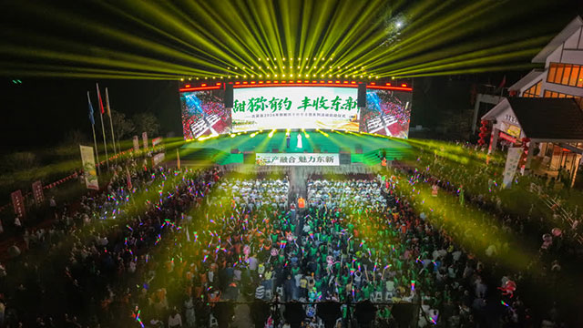 十颗猕猴桃 拍出近四万元价格——古蔺县东新镇第五届猕猴桃丰收季开幕(图1) 1.jpg
