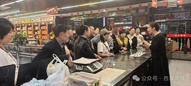 西海读书会走进北京同仁堂——从书卷风雅,奔赴本草安康(图2) 2.jpg