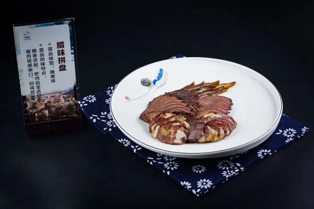 馋了!天府旅游民宴候选名单公布,泸州6席上榜(图3) 3.jpg