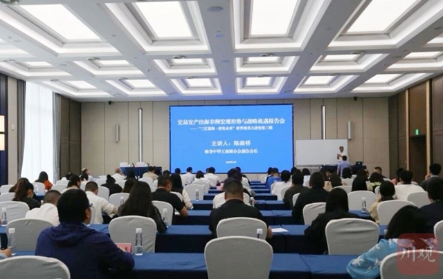 侨联搭桥,“宜宾造”持续出口到海外(图4) 造4.jpg