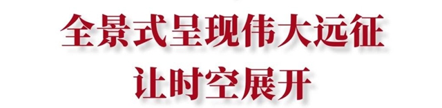大型系列纪录片《万水千山》央视开播,曾在泸州市古蔺县太平镇拍摄采访(图5) 太平5.jpg