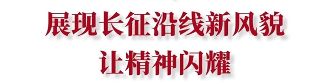 大型系列纪录片《万水千山》央视开播,曾在泸州市古蔺县太平镇拍摄采访(图17) 太平18.jpg
