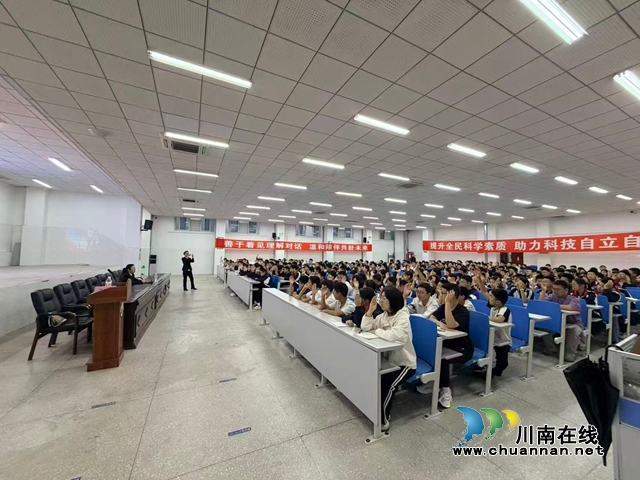法治护航青春 向学生欺凌说“不”|纳溪区护国中学开展主题法治讲座(图1) 护1.jpg