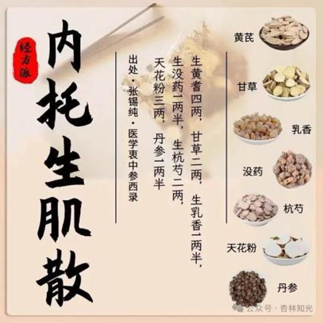 男子头顶长出大脓包,流脓不止、状如蜂窝……(图1) 蜂1.jpg