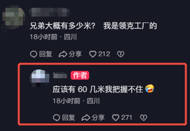 泸州古蔺:一新能源轿车翻下落差近百米悬崖,多次撞击和连续翻滚,车主生还!领克回应事发后救援详情(图7) 车7.jpg